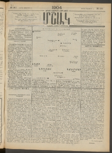 Մշակ, 1904, Երեսուներկուերորդ տարի, Թիւ 201 (Ուրբաթ, Սեպտեմբերի 17)
