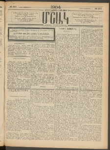 Մշակ, 1904, Երեսուներկուերորդ տարի, Թիւ 203 (Կիրակի, Սեպտեմբերի 19)