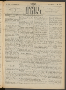 Մշակ, 1904, Երեսուներկուերորդ տարի, Թիւ 209 (Կիրակի, Սեպտեմբերի 26)