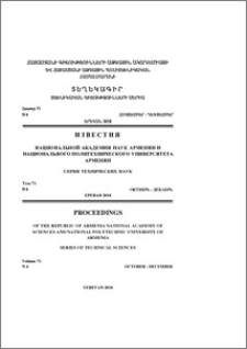 Խմբագրական կոլեգիա