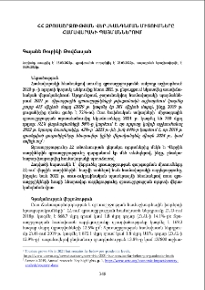 ՀՀ զբոսաշրջության վերականգնման միտումները Համավարակի պայմաններում