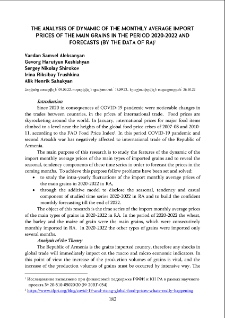 The Analysis Of Dynamic Of The Monthly Average Import Prices Of The Main Grains In The Period 2020-2022 And Forecasts (By The Data Of RA)