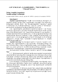 «Նոր աղքատներ» հասկացություն. պատմություն և դրսևորումներ