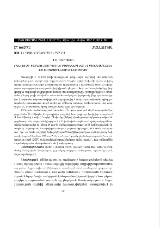 Ռենիումի փոխազդեցությունը մետաղների հետ և միջմետաղական միացությունների առաջացումը