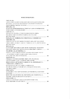 Բովանդակություն; Содержание; Contents