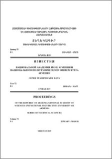 Խմբագրական կոլեգիա
