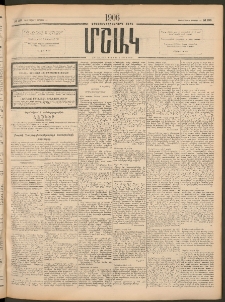 Մշակ, 1906, Երեսունչորսերորդ տարի, Թիւ 128 (Չորեքշաբթի, Յունիսի 14)