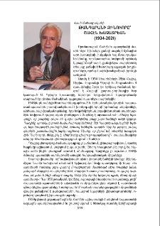 Թանգարանի զինուորը՝ Շահէն Խաչատրեան (1934-2021)
