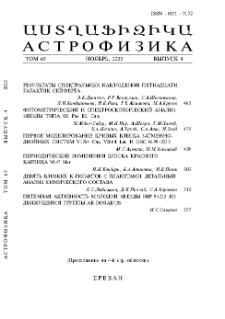 Содержание; Contents