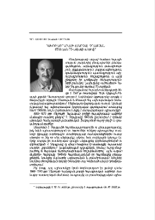 Հակոբ Աբրահամի (Մարտա) Չոլաքյան (ծննդյան 75-ամյակի առթիվ)