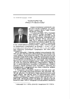 Դավիթ Գասպարյան (ծննդյան 75-ամյակի առթիվ)