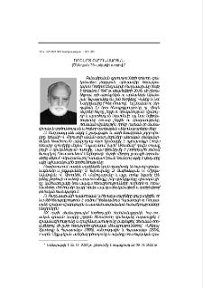 Ռոբերտ Բաղդասարյան (ծննդյան 75-ամյակի առթիվ)