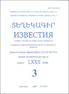 Կազմ և այլն