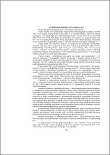 Հոդվածների ձևավորման կանոնները