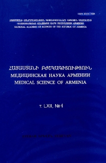 Կազմ; Խմբագրական խորհուրդ