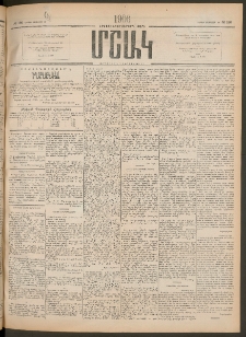 Մշակ, 1906, Երեսունչորսերորդ տարի, Թիւ 180 (Կիրակի, Օգոստոսի 20)