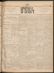 Մշակ, 1906, Երեսունչորսերորդ տարի, Թիւ 192 (Երեքշաբթի, Սեպտեմբերի 5)