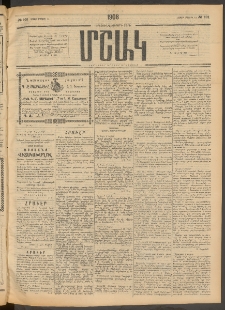 Մշակ, 1908, Երեսունվեցերորդ տարի, Թիւ 101 (Շաբաթ, Մայիսի 10)
