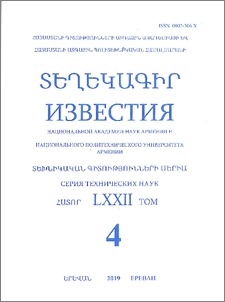 Կազմ և այլն