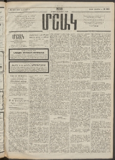 Մշակ, 1908, Երեսունվեցերորդ տարի, Թիւ 224 (Շաբաթ, Հոկտեմբերի 11)
