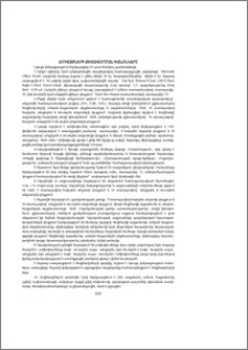 Հոդվածների ձևավորման կանոնները
