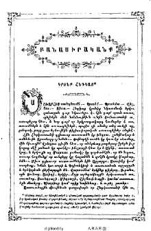 Կրօնք Հնդկաց