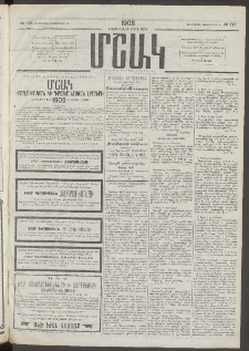 Մշակ, 1908, Երեսունվեցերորդ տարի, Թիւ 273 (Հինգշաբթի,Դեկտեմբերի 11)