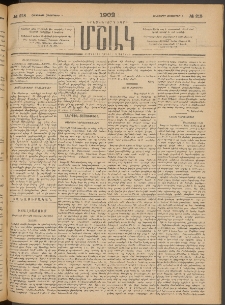 Մշակ, 1902, Երեսներորդ տարի, Թիւ 218 (Հինգշաբթի, Հոկտեմբերի 3)