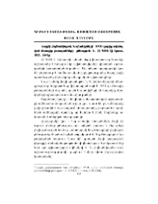 Գրքերի տեսություն