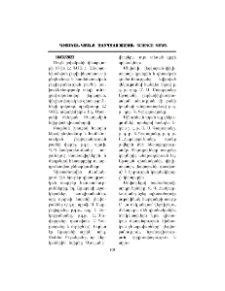 Գիտական կյանք