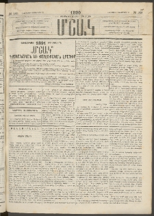 Մշակ, 1890 Տասն եւ ութերորդ տարի, Թիւ 143 (Հինգշաբթի, Դեկտեմբերի 13)