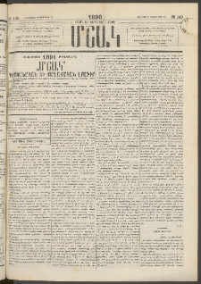 Մշակ, 1890 Տասն եւ ութերորդ տարի, Թիւ 146 (Հինգշաբթի, Դեկտեմբերի 20)
