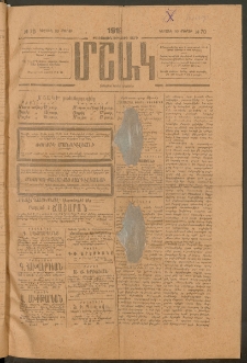 Մշակ, 1919, Քառասունութերորդ տարի, Թիւ 70 (Կիրակի, Մարտի 30)