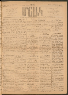 Մշակ, 1918, Քառասունեօթերորդ տարի, Թիւ 186 (Կիրակի, Սեպտեմբերի 15)