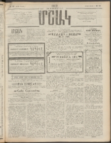 Մշակ, 1909, Երեսունեօթերորդ տարի, Թիւ 92 (Կիրակի, Մայիսի 3)