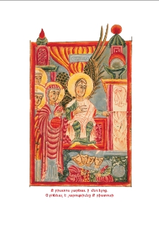 Ն.Ս.Օ.Տ.Տ. Գարեգին Բ. Ամենայն Հայոց Կաթողիկոսի պատգամը մեր Տէր Յիսուս Քրիստոսի Սուրբ Յարութեան տօնի առիթով