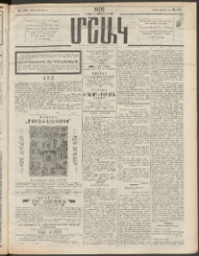 Մշակ, 1909, Երեսունեօթերորդ տարի, Թիւ 138 (Կիրակի, Յունիսի 28)