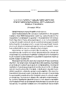 Ն.Ս.Օ.Տ.Տ. Գարեգին Բ. Ամենայն Հայոց Կաթողիկոսի ուղերձը Հայոց ցեղասպանութեան սուրբ նահատակների յիշատակի օրուայ առիթով