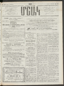 Մշակ, 1909, Երեսունեօթերորդ տարի, Թիւ 259 (Շաբաթ, Նոյեմբերի 21)