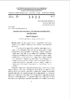 Շիրակի պաշտպանական համակարգի ձևավորման գործընթացը