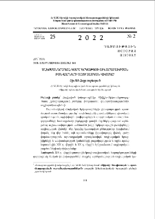 Ալեքսանդրապոլ-Կարս երկաթգծի շինարարության բանվորների սոցիալական վիճակը