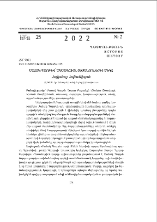 Սահակ Պարթև՝ մեծագույն տեսանողներից մեկը