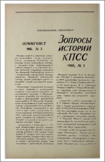 Հասարակագիտական ամսագրերում