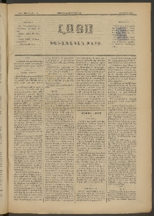 ԼՈՅՍ: Գաւառական թերթ, 1882, Տասներորդ տարի, Թիւ 233 եւ Թիւ 8 (Չորեքշաբթի, 24 Մարտ)