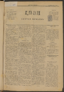 ԼՈՅՍ: Հանդէս ազգային, 1883, Երկոտասաներորդ տարի, Թիւ 386 (Շաբաթ, 3 Դեկտեմբեր)