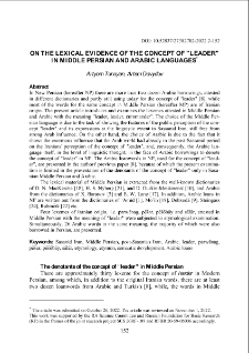 On the lexical evidence of the concept of “leader” in Middle Persian and Arabic languages
