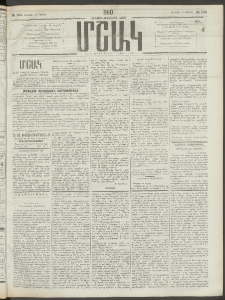 Մշակ, 1910, Երեսունութերորդ տարի, Թիւ 102 (Ուրբաթ, Մայիսի 14)
