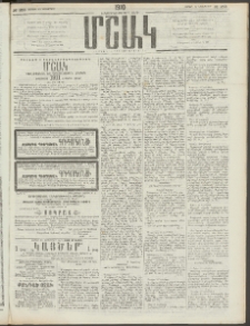 Մշակ, 1910, Երեսունութերորդ տարի, Թիւ 253 (Շաբաթ, Նոյեմբերի 13)