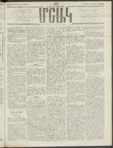 Մշակ, 1910, Երեսունութերորդ տարի, Թիւ 244 (Չորեքշաբթի, Նոյեմբերի 3)