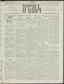 Մշակ, 1910, Երեսունութերորդ տարի, Թիւ 240 (Ուրբաթ, Հոկտեմբերի 29)